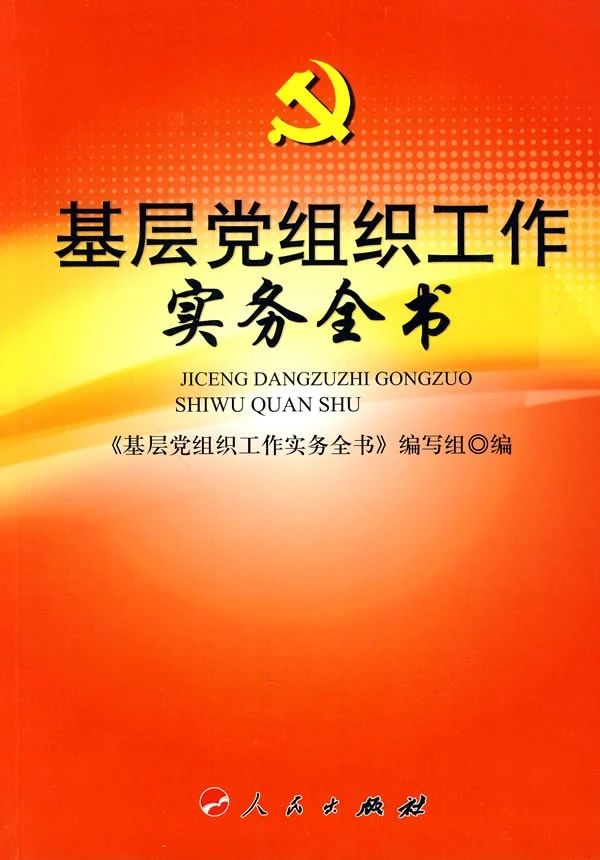 市直,考评,组,检查,验收,公司,“,五星级,10月, . 市直考评组检查验收公司“五星级党支部”创建工作